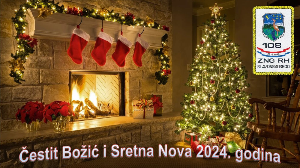 Sretan Bozic 2023