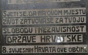 Sibinjske i Vrbske žrtve