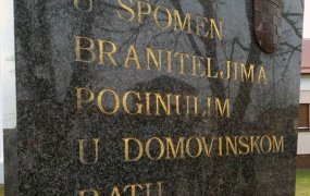 Sibinjske i Vrbske žrtve