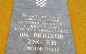 Sibinjske i Vrbske žrtve